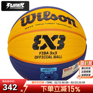 Wilson威尔胜篮球FIBA3x3官方用球室内外通用成人青少年标准6号球