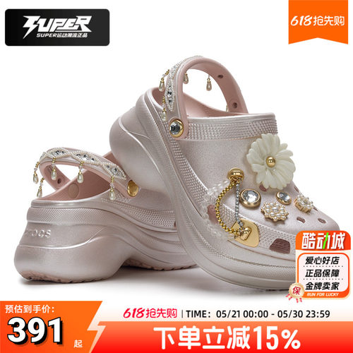 卡骆驰女款小鲸鱼厚底包头洞洞鞋