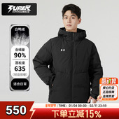 女装 安德玛羽绒服男装 635蓬90白鸭绒防风保暖连帽羽绒夹克外套