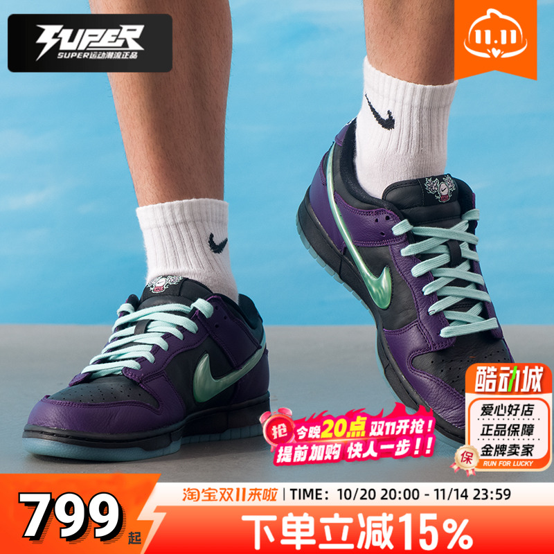 耐克男鞋新款运动鞋DUNK LOW RETRO LTD HWN低帮板鞋休闲鞋IB2267