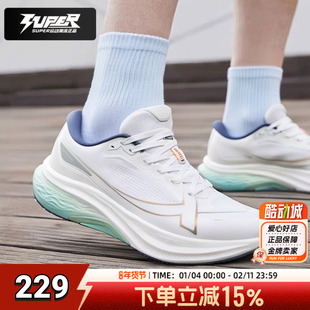 特步2025秋季新款两千公里3.0PLUS大体重跑步鞋耐磨减震运动跑鞋