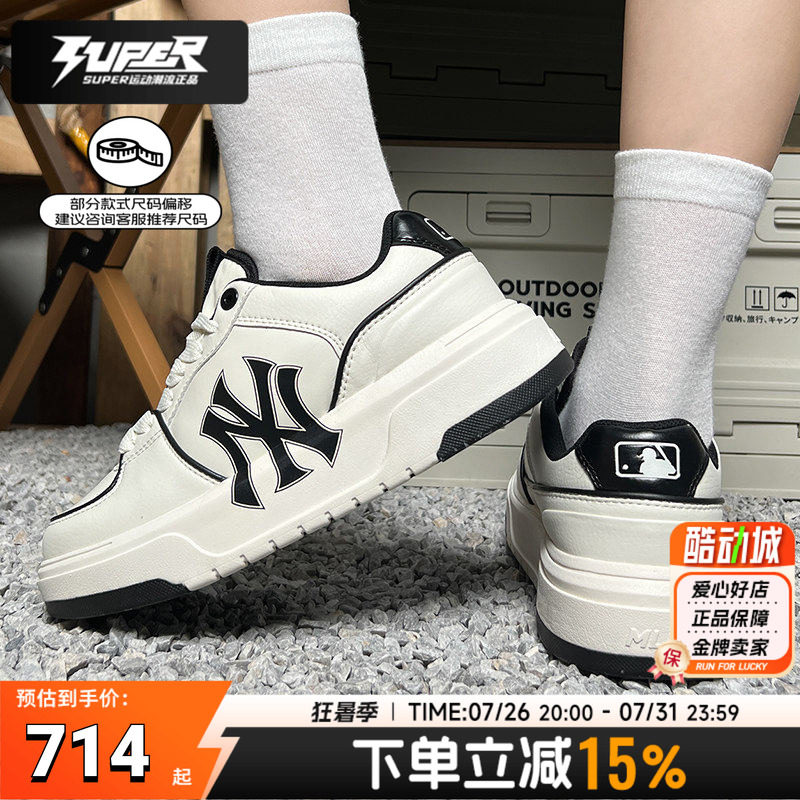 MLB官方正品男鞋女鞋秋季新款复古厚底休闲鞋情侣运动鞋低帮板鞋