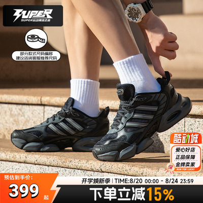阿迪达斯男鞋女鞋秋季新款CLIMACOO清风跑鞋缓震透气运动鞋跑步鞋