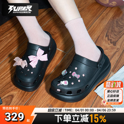 卡骆驰官方正品洞洞鞋男鞋女鞋经典泡芙凉鞋夏季新款厚底沙滩拖鞋