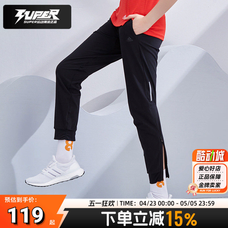 阿迪达斯官方女子运动裤2025新款跑步健身训练裤黑色梭织休闲长裤