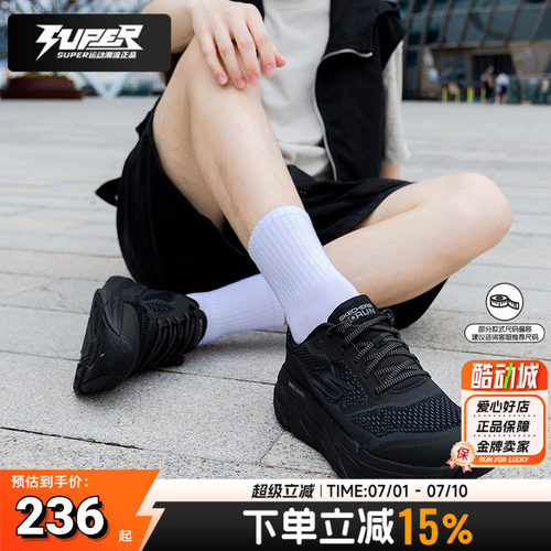 斯凯奇男鞋缓震透气慢跑鞋运动鞋