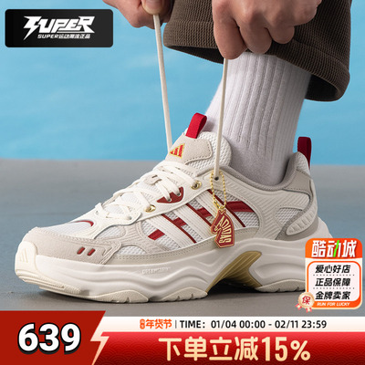 阿迪达斯2026新年款老爹鞋男女鞋轻便透气运动休闲鞋机甲鞋KI1846