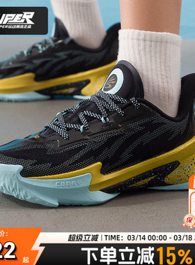 安德玛篮球鞋男鞋2026春季CURRY SERIES 7运动鞋缓震球鞋3027983