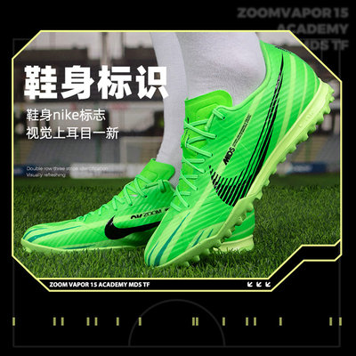 Nike耐克官方男鞋2024夏