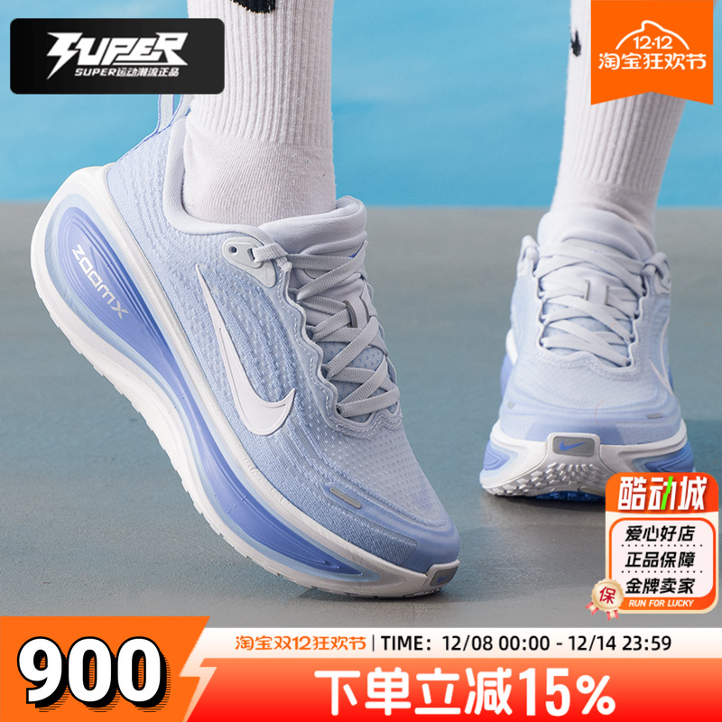 耐克女鞋25冬季新款运动鞋VOMERO PLUS缓震健身训练跑步鞋HV8154