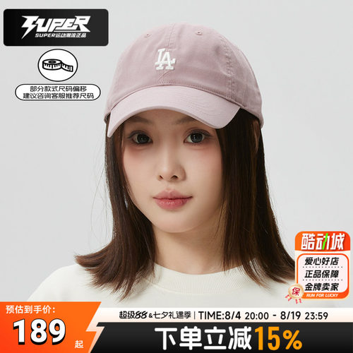 MLB正品男女帽子2026夏季新款运动休闲潮流鸭舌帽棒球帽3ACP7701N