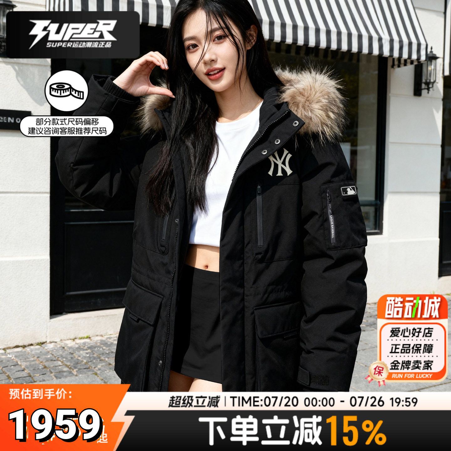 MLB官方正品派克服冬季男女同款鹅绒保暖毛领工装夹克羽绒服外套
