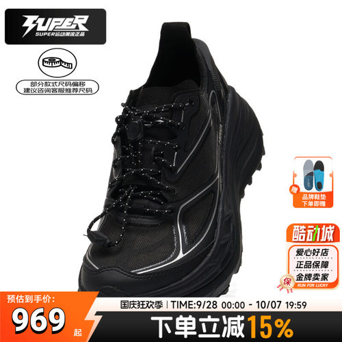 HokaStinsonOne77厚底缓震跑鞋