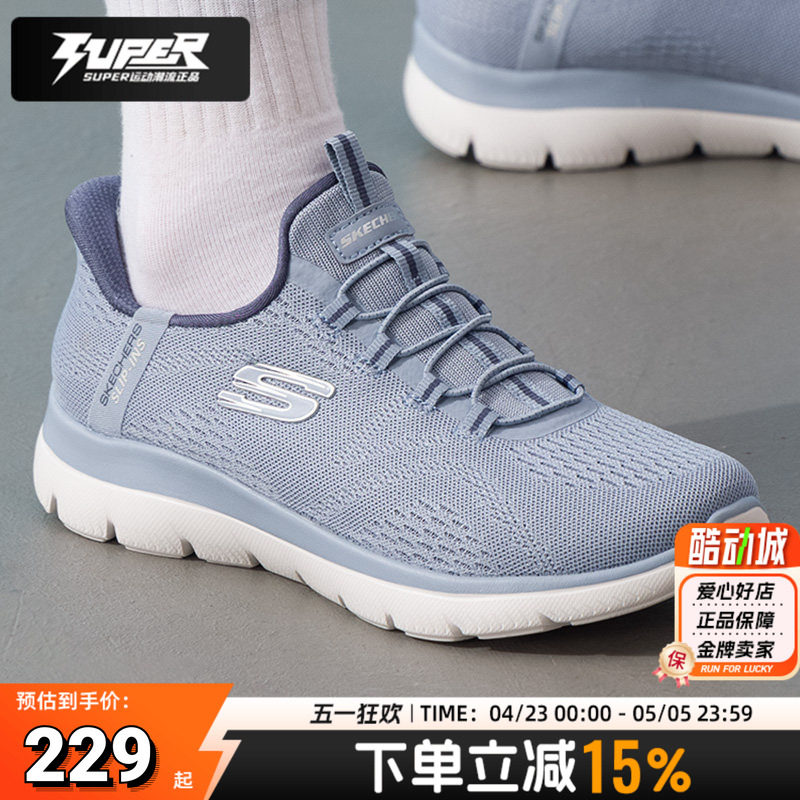 斯凯奇女鞋26新款轻便软底中老年休闲减震老人鞋跑步鞋闪穿运动鞋