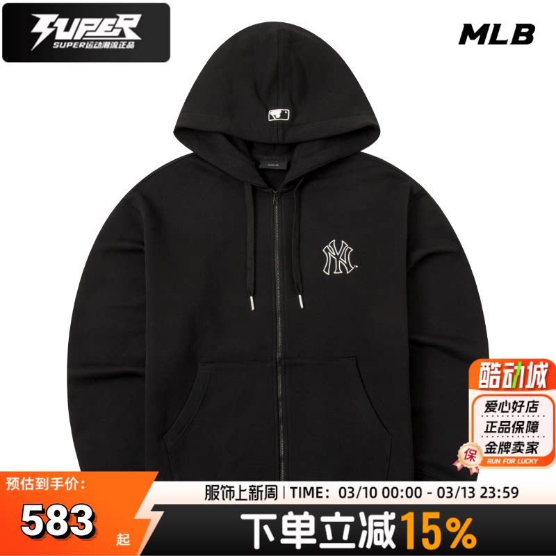 MLB外套男装女装25秋季新款潮流时尚纽约洋基休闲服情侣针织夹克