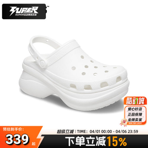 Crocs卡骆驰洞洞鞋复古小鲸鱼女鞋户外运动休闲沙滩凉鞋厚底拖鞋