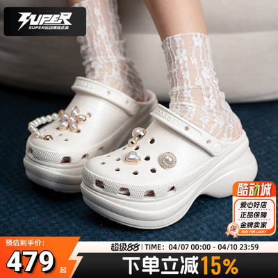 卡骆驰小鲸鱼洞洞鞋女鞋26新款复古闪耀Clog BAE老爹凉鞋厚底拖鞋