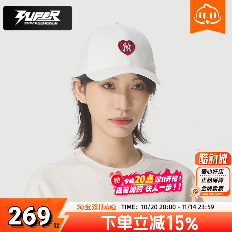 MLB正品男女儿童帽子秋季新款情人节款爱心系列鸭舌帽休闲棒球帽