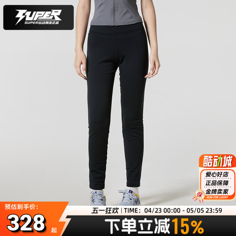 UA安德玛加绒长裤女裤子2026新款跑步健身瑜伽运动裤女士紧身长裤
