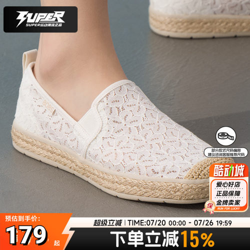 斯凯奇女士渔夫鞋26春季新款蕾丝网布轻便软底一脚穿休闲鞋妈妈鞋