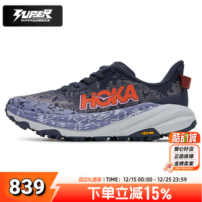 HOKA正品飞速羚羊6越野跑鞋女鞋