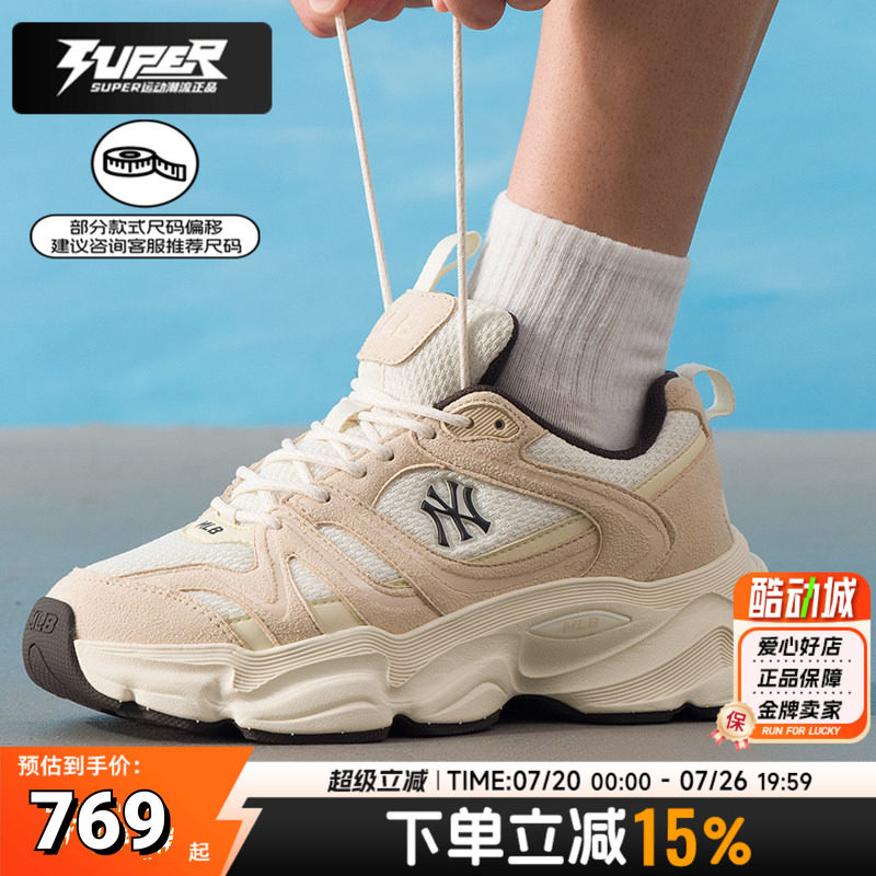 MLB正品男鞋女鞋秋季新款运动鞋轻便时尚跑步低帮透气情侣休闲鞋