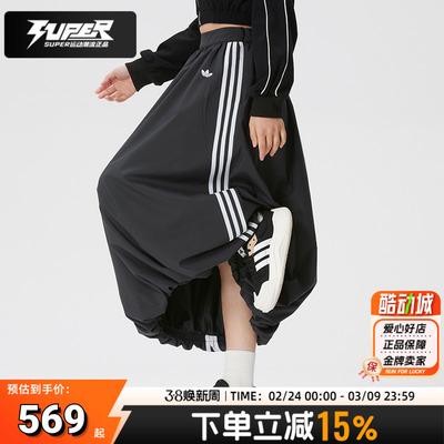 阿迪达斯三叶草花苞裙中长款蓬松潮流26春季新款女士半身裙KC8088