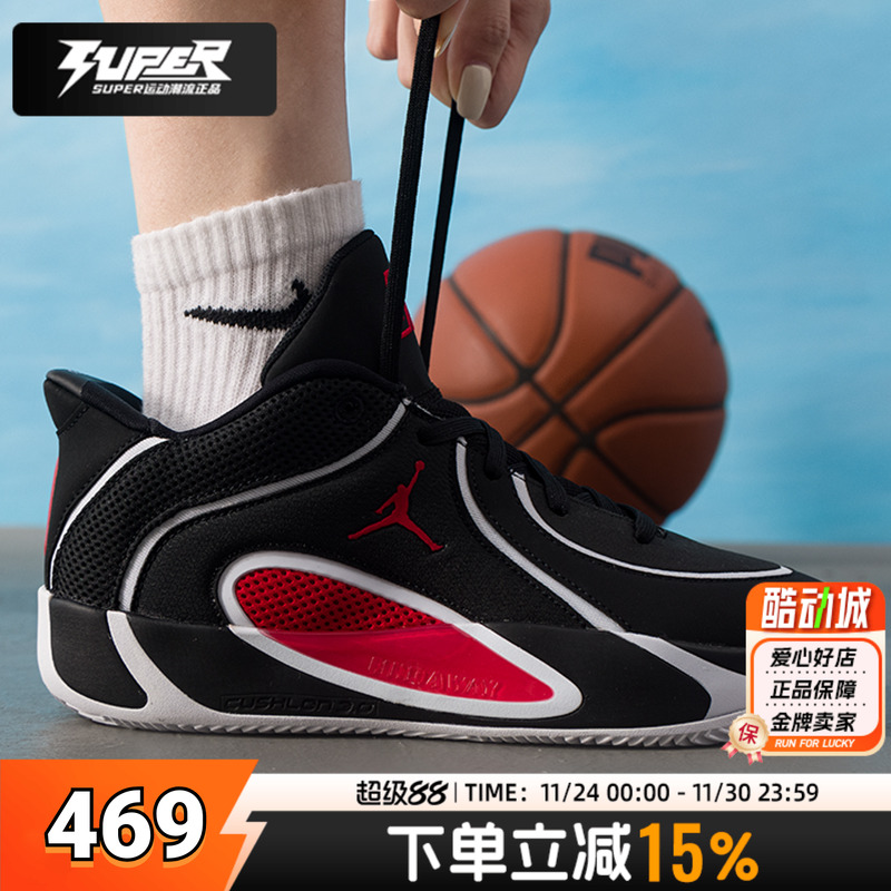 耐克正品大童运动鞋JORDANTATUM4(GS)青少年实战训练休闲篮球鞋女