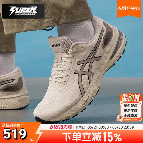 Asics亚瑟士男鞋2026新款GEL-CABLE跑步鞋缓震运动鞋跑鞋1011C018