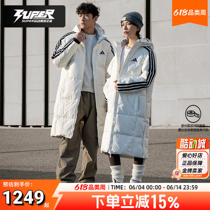 阿迪达斯男大长款羽绒服2025冬季新款休闲保暖连帽外套男装情侣装