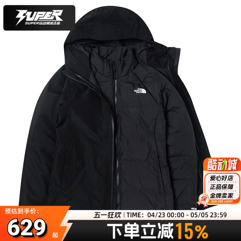 北面正品三合一冲锋衣女鹅绒内胆户外防风防水夹克外套保暖羽绒服