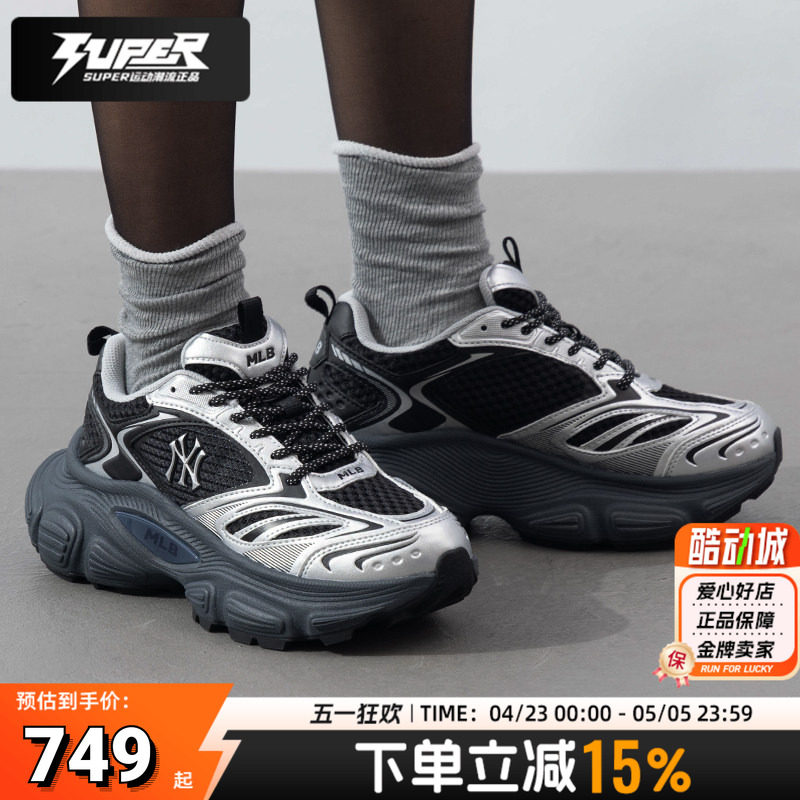 MLB正品老爹鞋男鞋女鞋 25秋季新款潮流时尚情侣休闲鞋厚底运动鞋