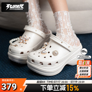 卡骆驰小鲸鱼洞洞鞋女鞋26新款复古闪耀Clog BAE老爹凉鞋厚底拖鞋