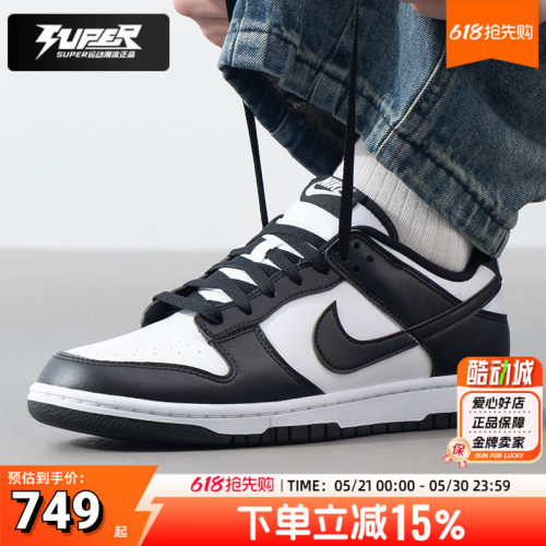 Nike耐克Dunk男子运动鞋2026新款轻便低帮运动休闲鞋黑白熊猫板鞋