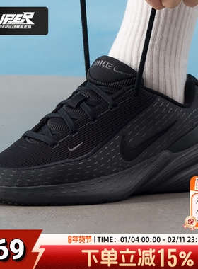 耐克NIKE官方正品黑色男鞋25秋季新款运动鞋 UPLIFT SC潮流休闲鞋