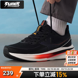 特步 坦程3.0男鞋2026春季新款运动训练鞋学生体测缓震耐磨跑步鞋