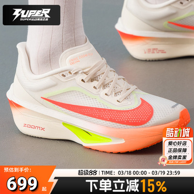 Nike耐克正品女子公路竞速跑步鞋ZOOMFLY6秋季新款缓震耐磨运动鞋