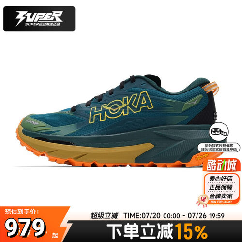HOKAONEONE玛法特5越野跑鞋
