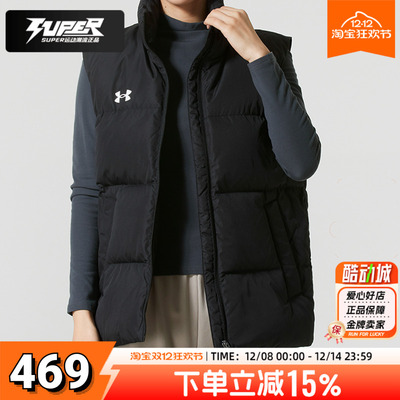 安德玛正品羽绒马甲男装女装25冬季新款户外运动保暖背心立领夹克