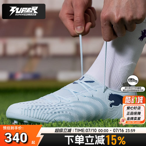 Puma彪马足球鞋男2026新款夏季FUTURE 9 MG短钉鞋实战训练运动鞋