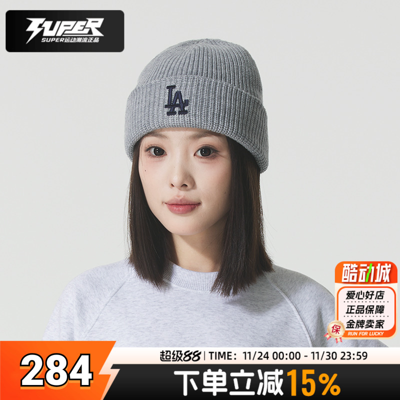 MLB官方绒线帽男帽女帽25冬季新款LA刺绣针织毛线帽保暖套头帽子
