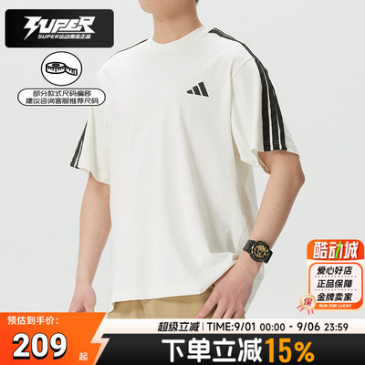 阿迪达斯正品男装T恤衫2026夏季短袖休闲衣舒适透气运动服KR2491