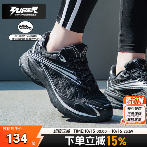 特步小巴斯克老爹鞋女鞋秋季新款轻质舒适透气黑色复古休闲运动鞋