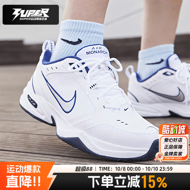Nike耐克男子轻便训练鞋老爹鞋2025新款健身缓震运动鞋AIR MONARC