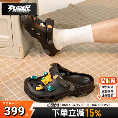 卡骆驰正品洞洞鞋男鞋女鞋经典特林Clog夏季户外沙滩鞋拖鞋凉鞋男