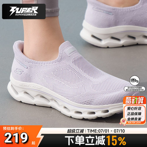 Skechers斯凯奇女鞋2026春季一脚穿健步鞋妈妈鞋透气运动鞋休闲鞋