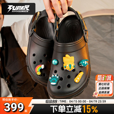 crocs卡骆驰特林Clog洞洞鞋男女同款情侣休闲凉拖经典款沙滩凉鞋