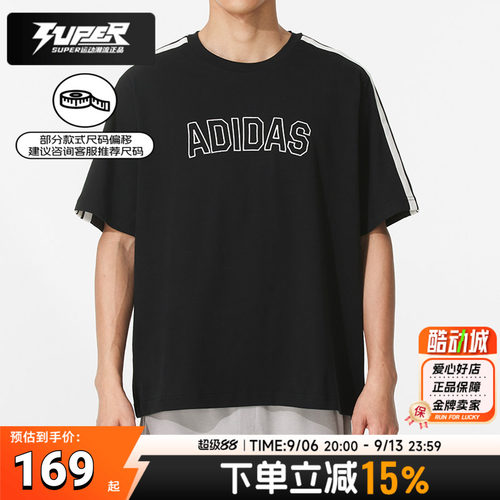 阿迪达斯正品男装短袖夏季新款运动休闲T恤衫圆领透气半袖 KB9135