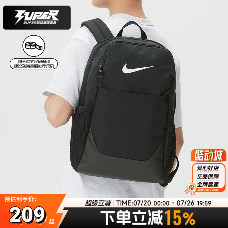 NIKE耐克运动包男包2026夏季新款旅游包休闲双肩包背包学生书包女