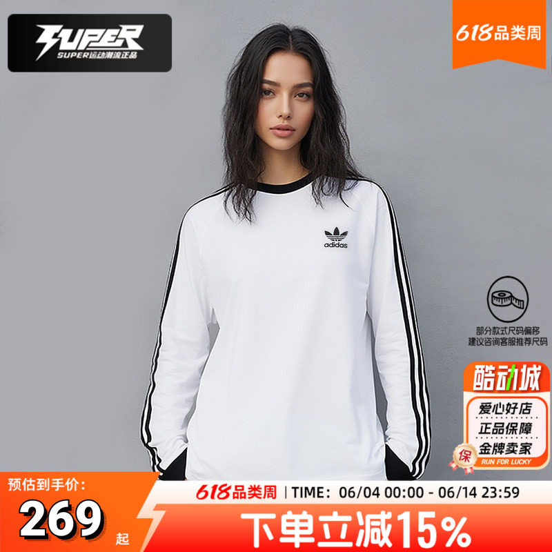 Adidas阿迪达斯三叶草秋季新款男装女装条纹运动服休闲套头衫上衣